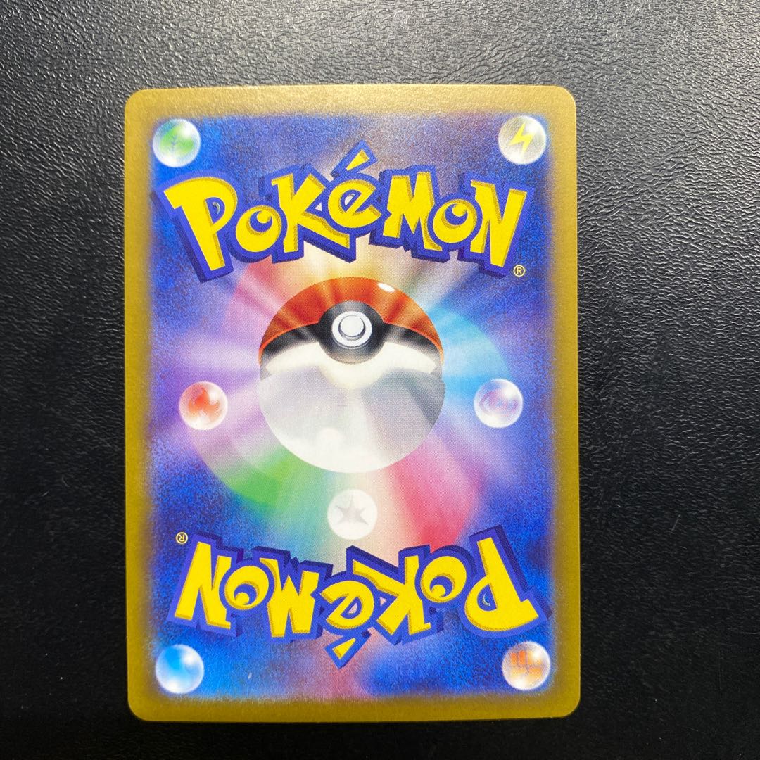 ピカチュウ S 236/190