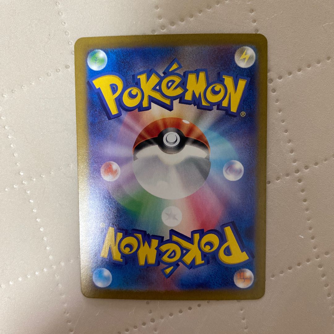 Tapu Bulu [AR] {065/064} [SV6a]*