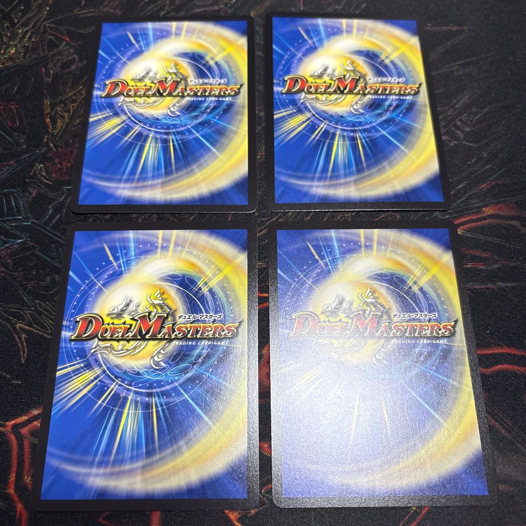 【4枚】 仙足竜 ACE-Murked｜冥昏の櫛 SR 12/105 4枚