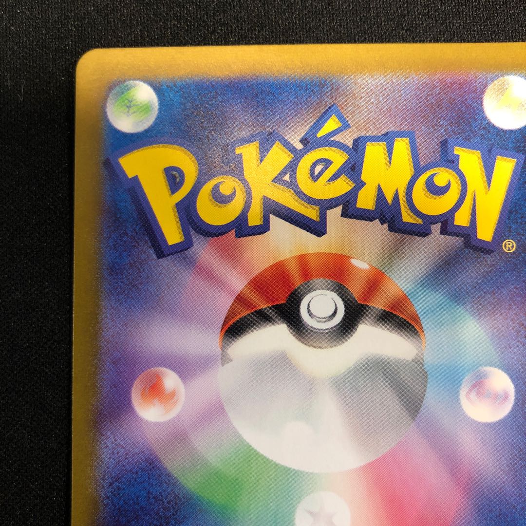 Metagross AR 080/071