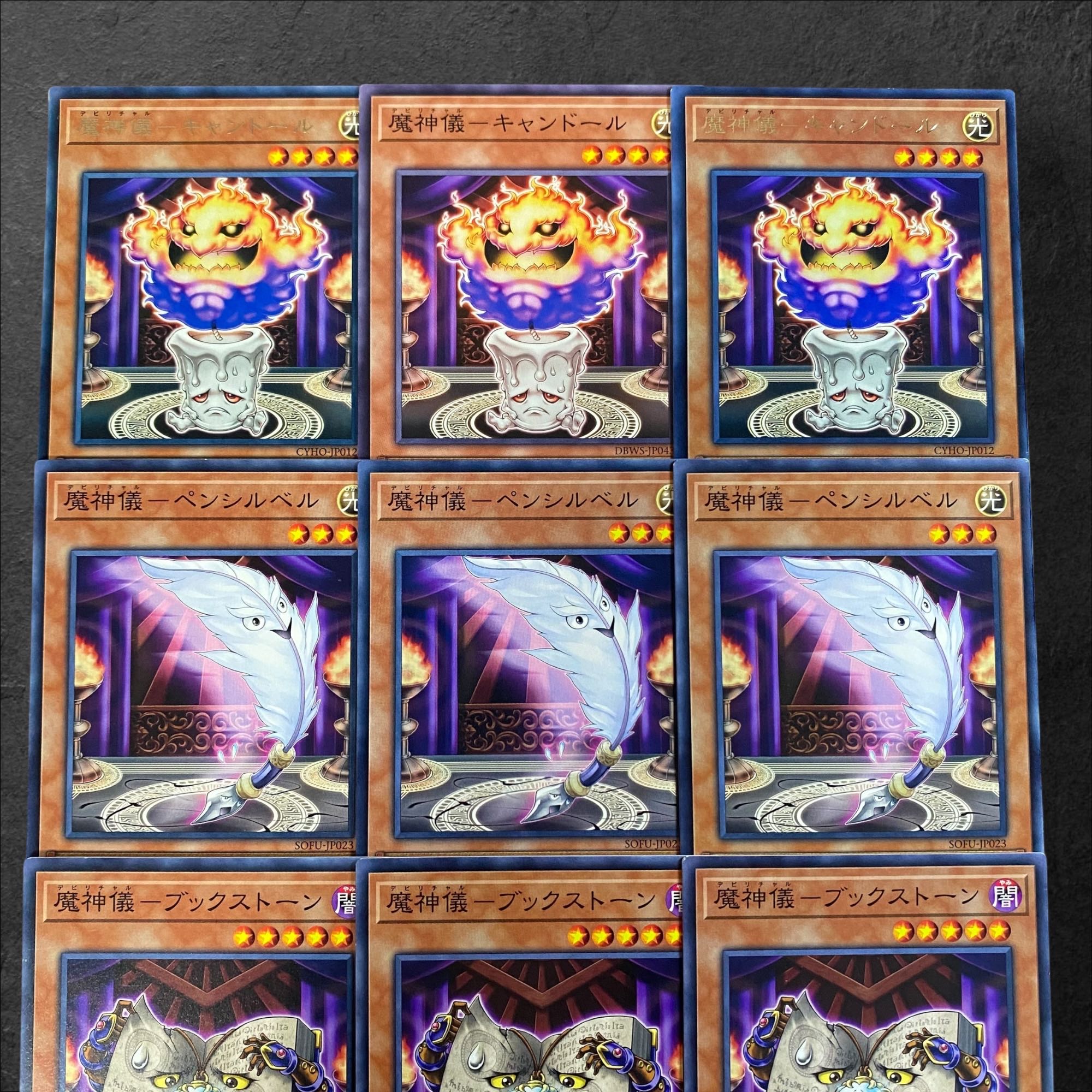 A286 [King of Games] Magi - Candor Magi - Pencil Bianca Magi - Bookstone 3 each, set of 9