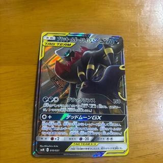ブラッキー&ダークライGX S-TD 010/031 1枚