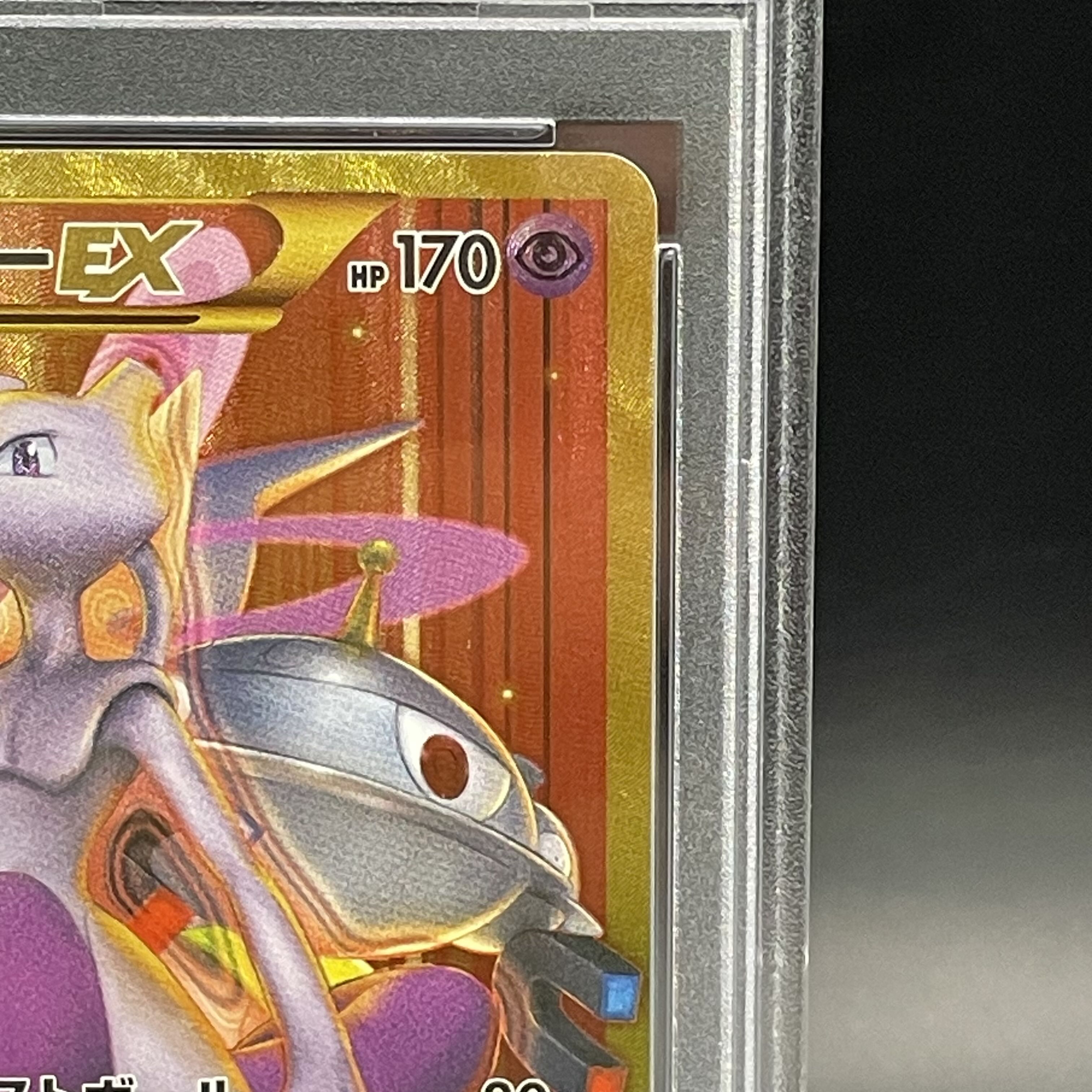 [PSA10] MewtwoEX UR 065/059