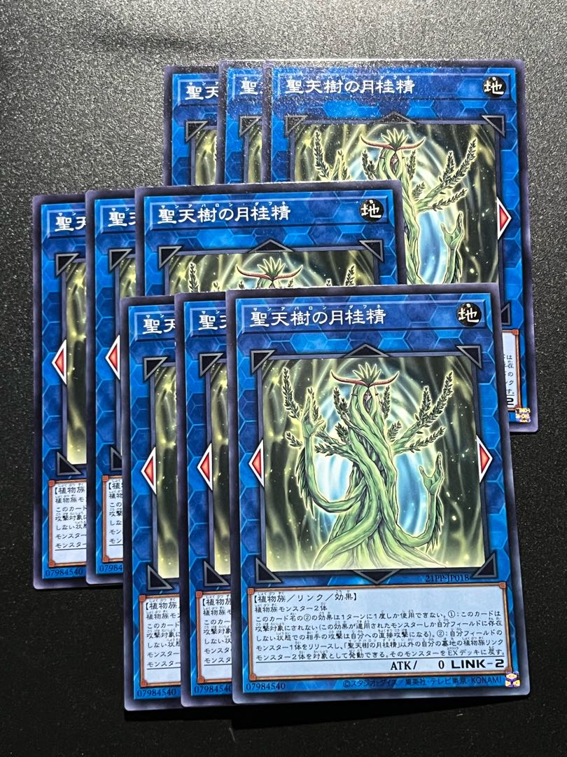遊戯王スタジオ 9枚 聖天樹の月桂精 ノーマル 21PP-JP018
