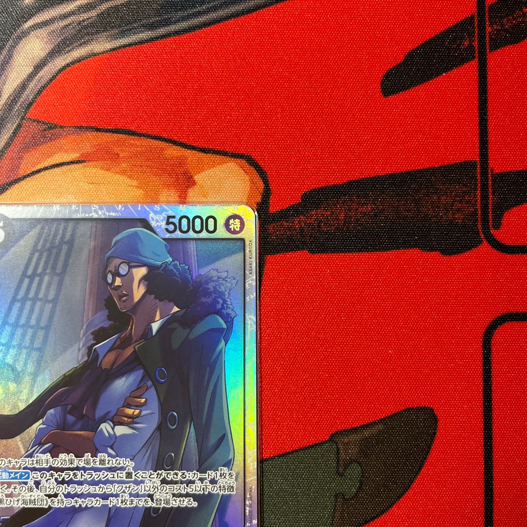 美品 クザン SR OP10-082の通販 2024599532（426125759） | magi