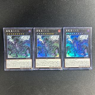 遊戯王 真竜皇セット Amazon.co.jp: 遊戯王OCG 真竜皇V.F.D. ウルトラレア MACR-JP046