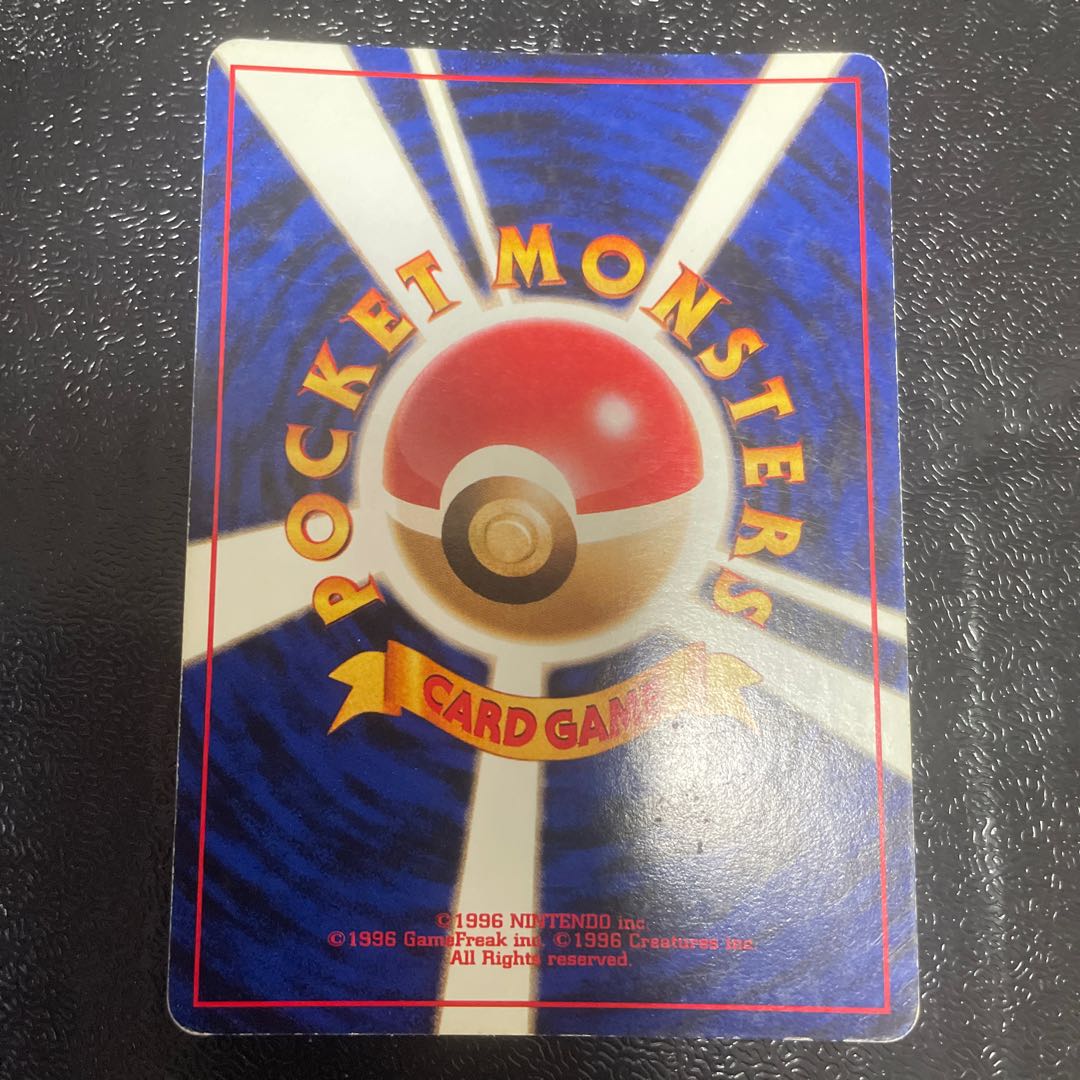 Zapdos Kira Old back ★