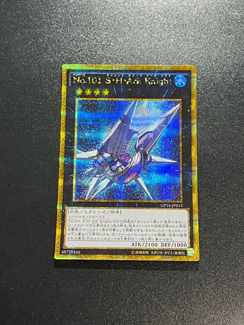 Yu-Gi-Oh Studio 1 piece Number 101: Silent Honor ARK Gold Secret Rare JP015