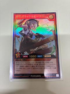 牽引のキャトルヒーラー UR RD/KP22-JP026 1枚