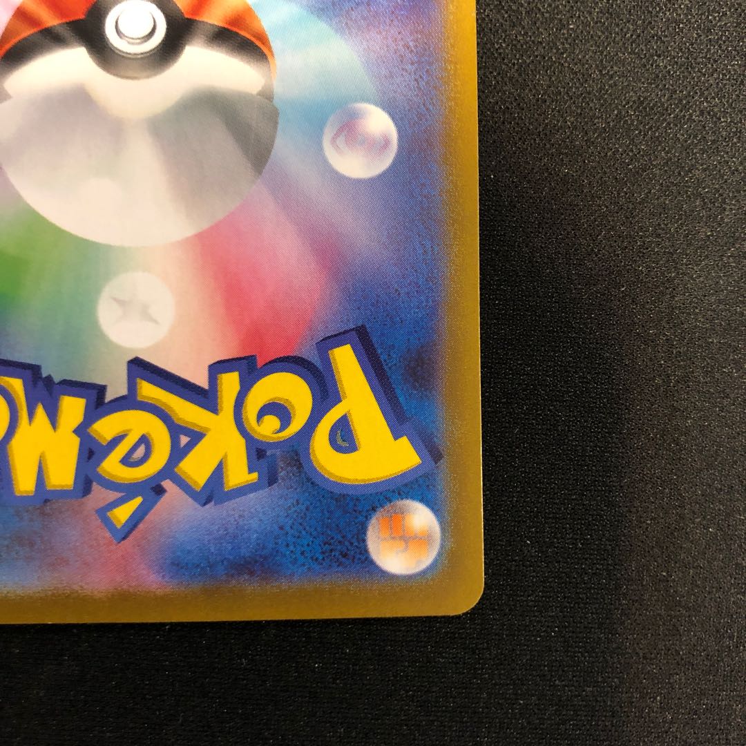 状態（難） ミュウツーVSTAR UR 091/071 1枚