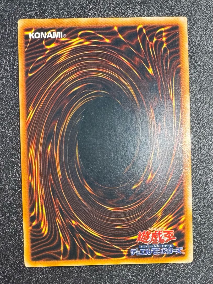 Exodia the Forbidden One / Wizard Family / Yu-Gi-Oh / Early Ultra 1枚