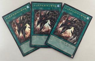 Red-Eyes Insight Ultra Rare, set of 3