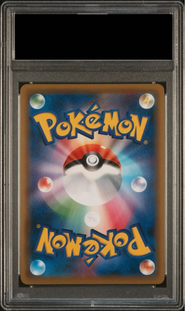 PSA10】エリカのおもてなし SR 190/173の通販 土日祝休@magi公式