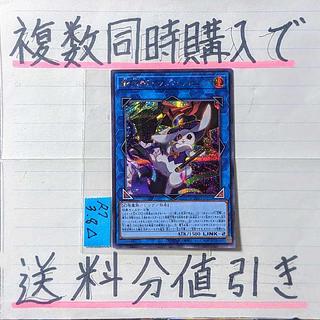 トップハットヘア」の激安通販 | magi トップハットヘア」の激安通販 | magi