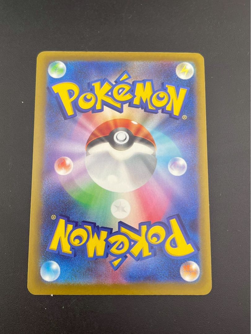 【中古品】 スボミー　196/193 AR M2a MEGAドリームex ポケモンカード 1枚