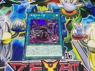 Y-4165 Stairway to a Fabled Realm Parallel Normal TW02-JP025 1枚