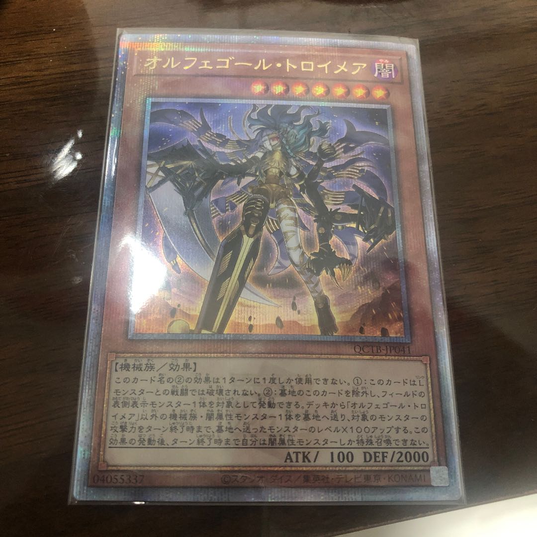 Orcust Knightmare QCSE, 25th Sikh QCTB-JP041 1枚