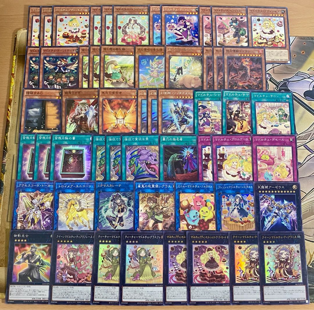 マドルチェ デッキ【以下検索 遊戯王 LIMIT OVER COLLECTION 本格構築 初期 レリーフ ゲートボール 】② 1枚