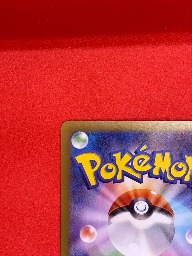 ペルシアン AR 075/064 1枚