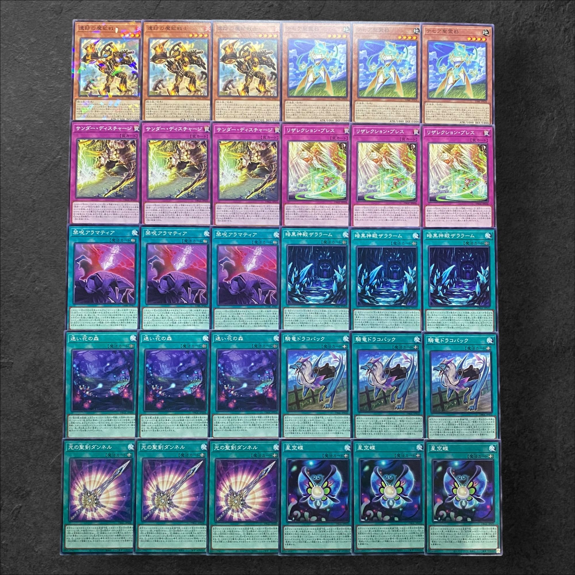 6413 [King of Games] Yuusha Token, bulk sale