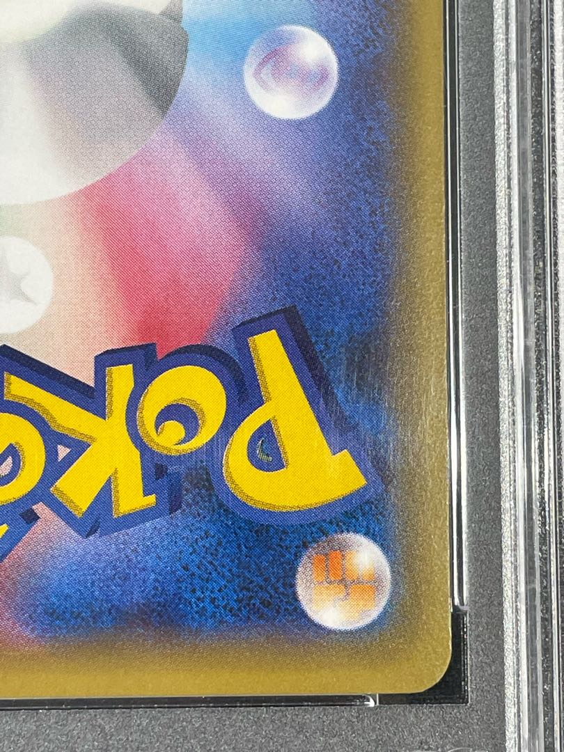 PSA10] Pikachu PROMO 230/XY-P in poncho