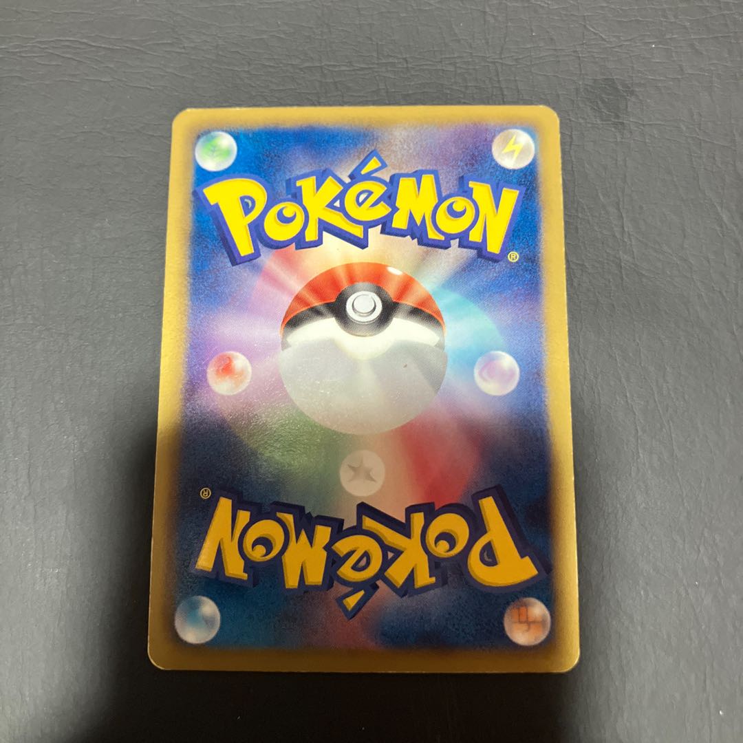 【状態】B ポケカ トルネロス　BW1 1枚