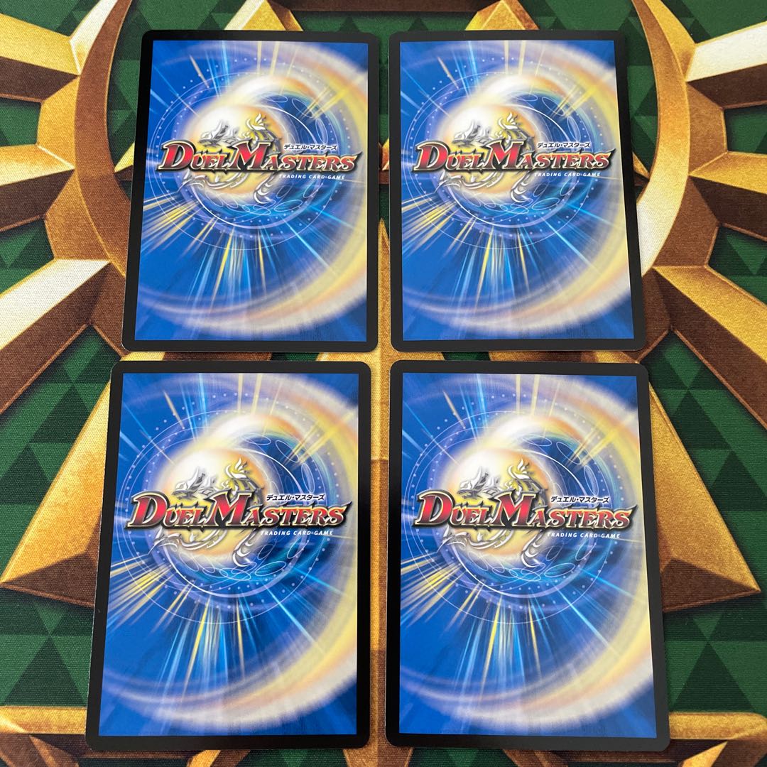 飛ぶ革命 ヴァル・ボルシャック VR 5/74 1枚