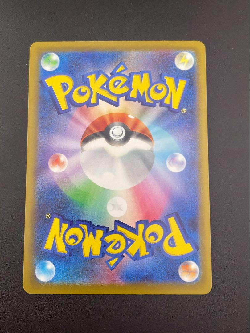 【BGS10】Nのゾロアークex SAR 242/193 1枚