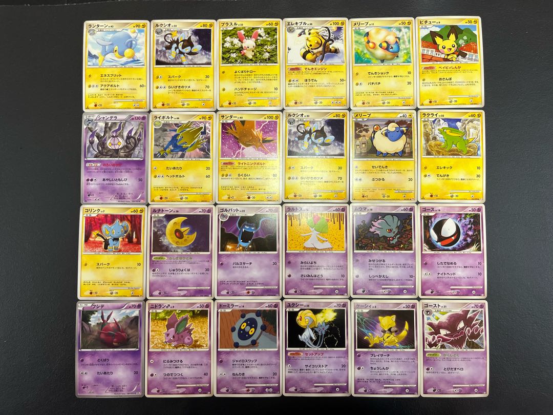 Condition: B 120 Pokekas, sold in bulk B-67 1枚