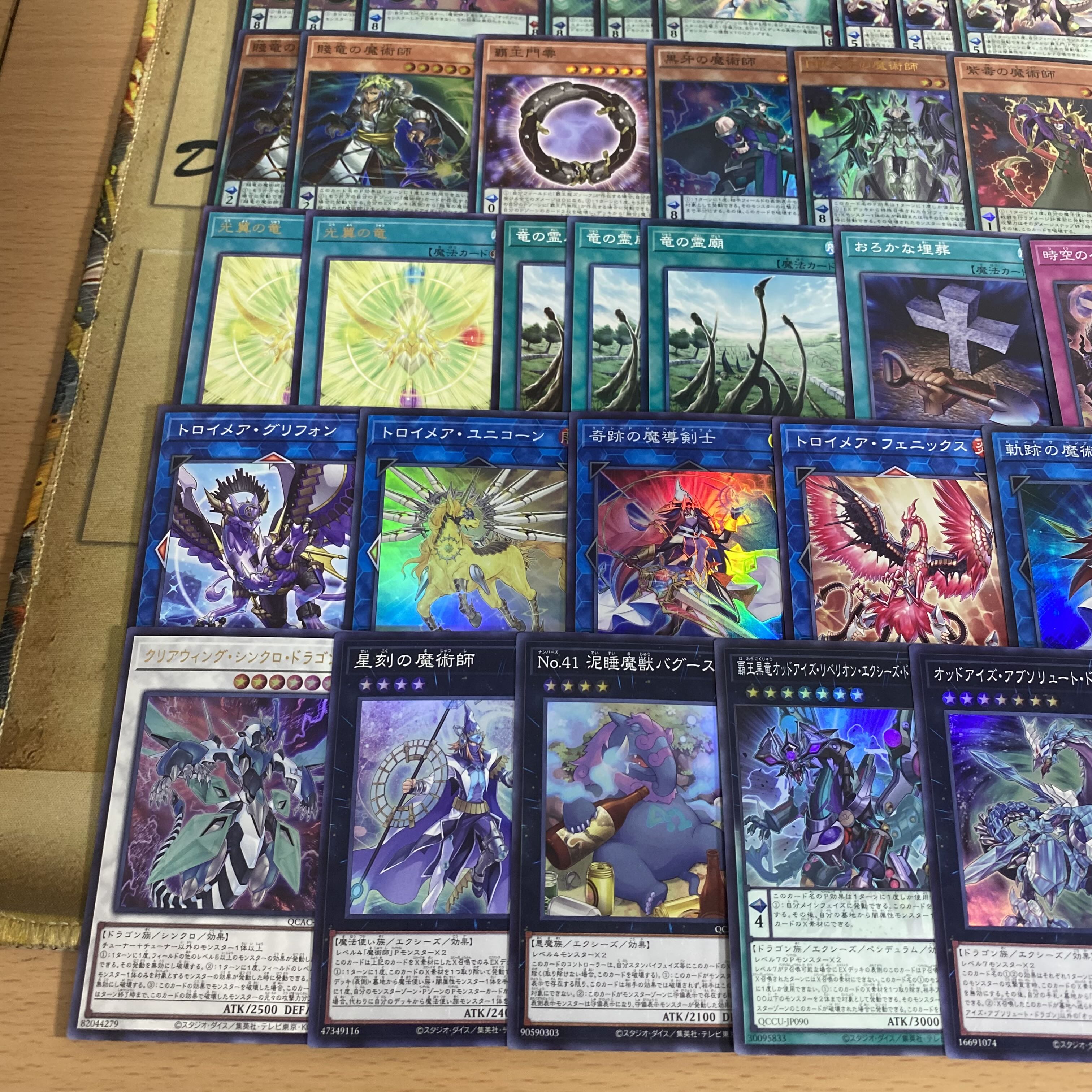 覇王魔術師 デッキ 【以下検索 覇王龍ズァーク 遊戯王 本格構築 まとめ売り 初期 2期 レリーフ ゲートボール デッキパーツ】 1枚