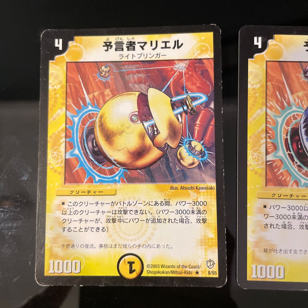 Nariel, the Oracle 2 species 1枚