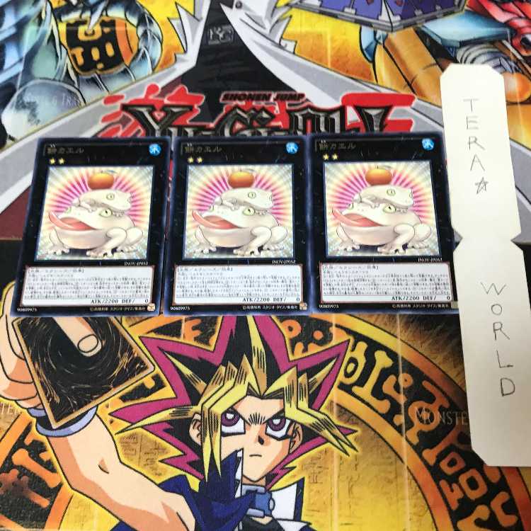 Toadally Awesome INOV 1 Rare set of 3 Tera.