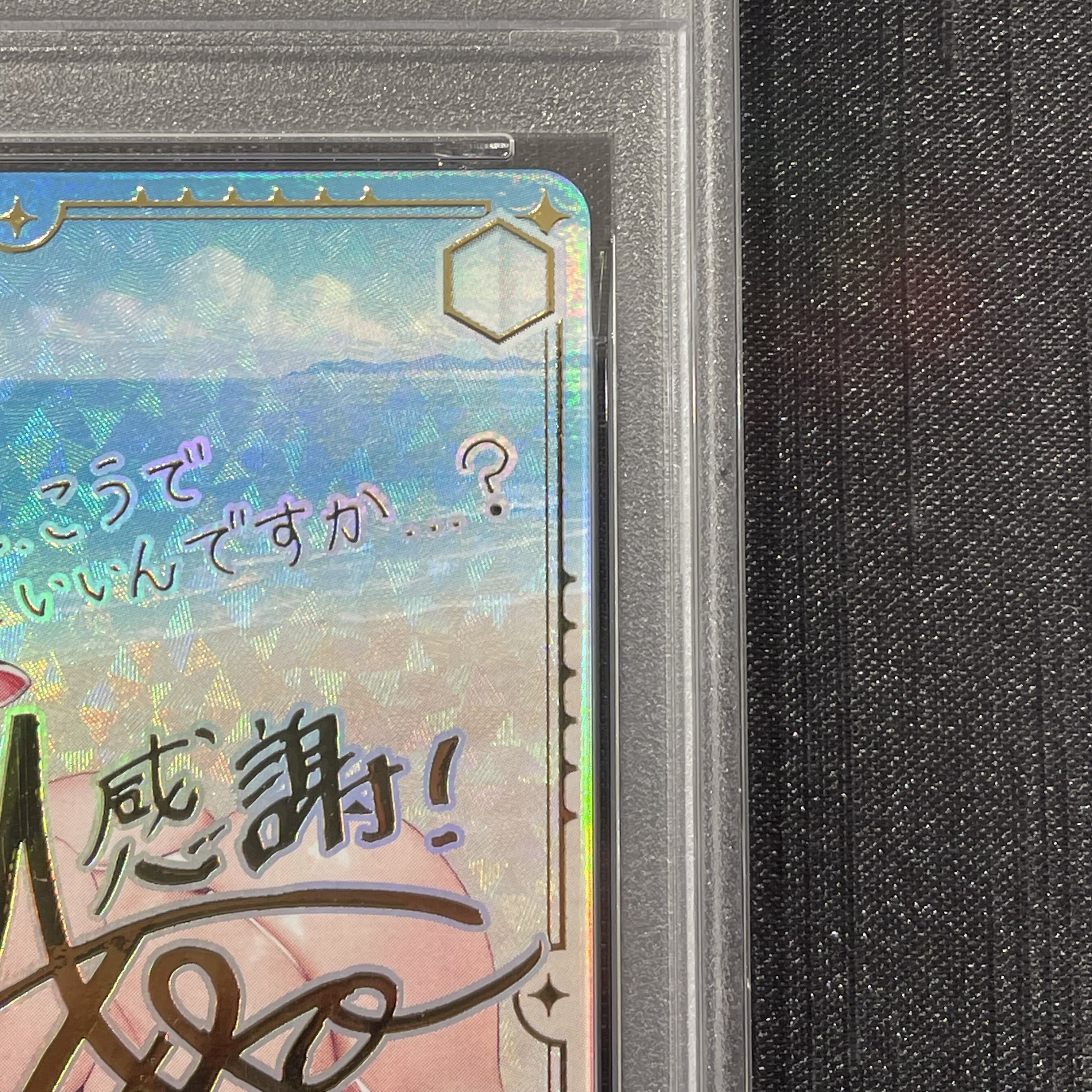 【PSA10】ビーチの天使 テレーゼ(サイン入り) SSP BRD/W139-075SSP 1枚