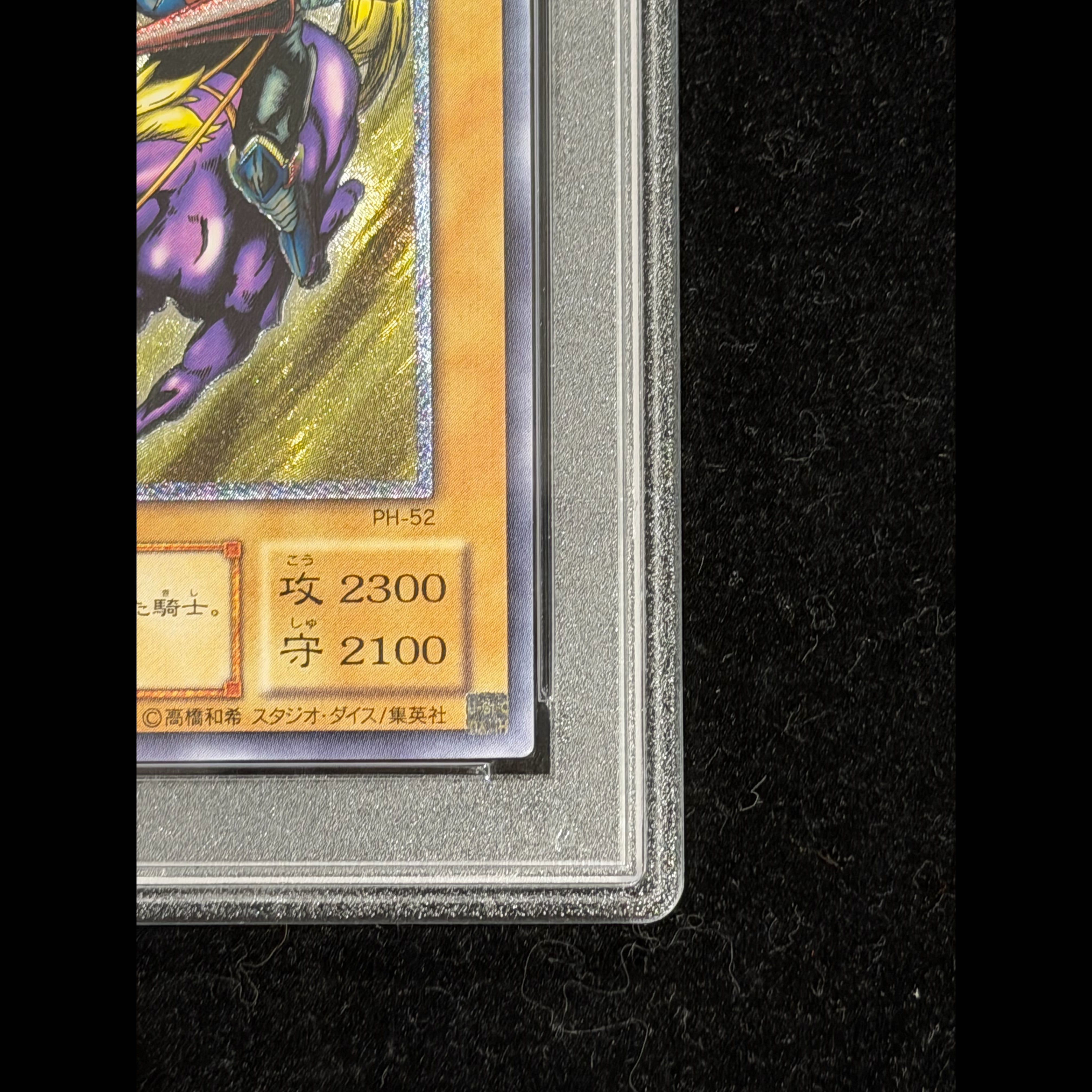[PSA10] Gaia the Fierce Knight [Relief] {PH-52} Ultimate Rare PH-52 1枚
