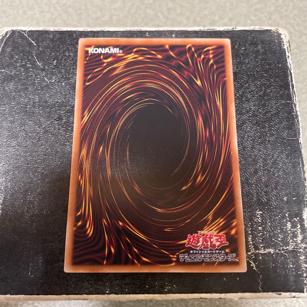 終戒超獸-ヴァルドラス アルティメットレア LEDE-JP045