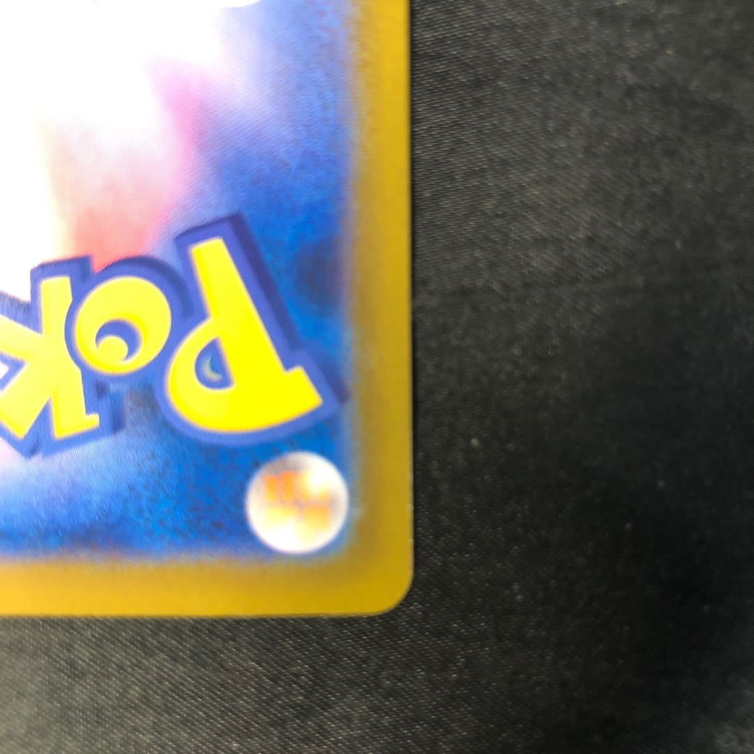 Mega Clefableex SAR 112/080 1枚