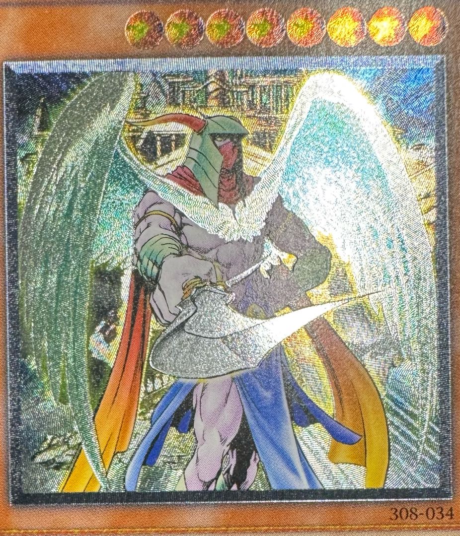 Archlord Zerato / Angel / Yu-Gi-Oh Cards / Relief / Ultimate Rare 1枚