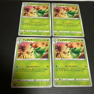 PC Lilligant (006/070) Uncommon, set of 4, 3