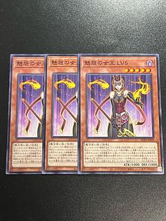 Yu-Gi-Oh Studio 3 copies Queen of Enchantment LV5 Normal AC04-JP058