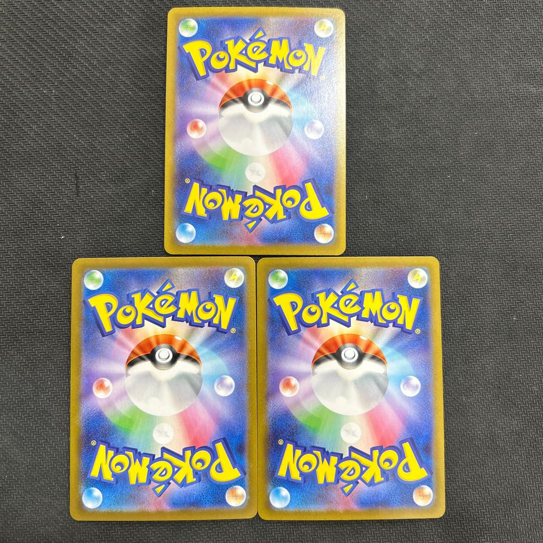 set of three Tanka of Night SR 083/063