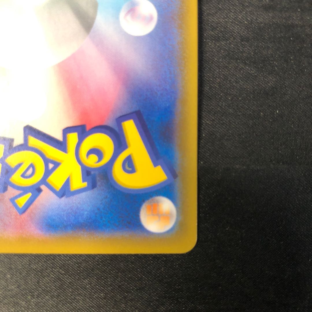 タンドン S 266/190 1枚