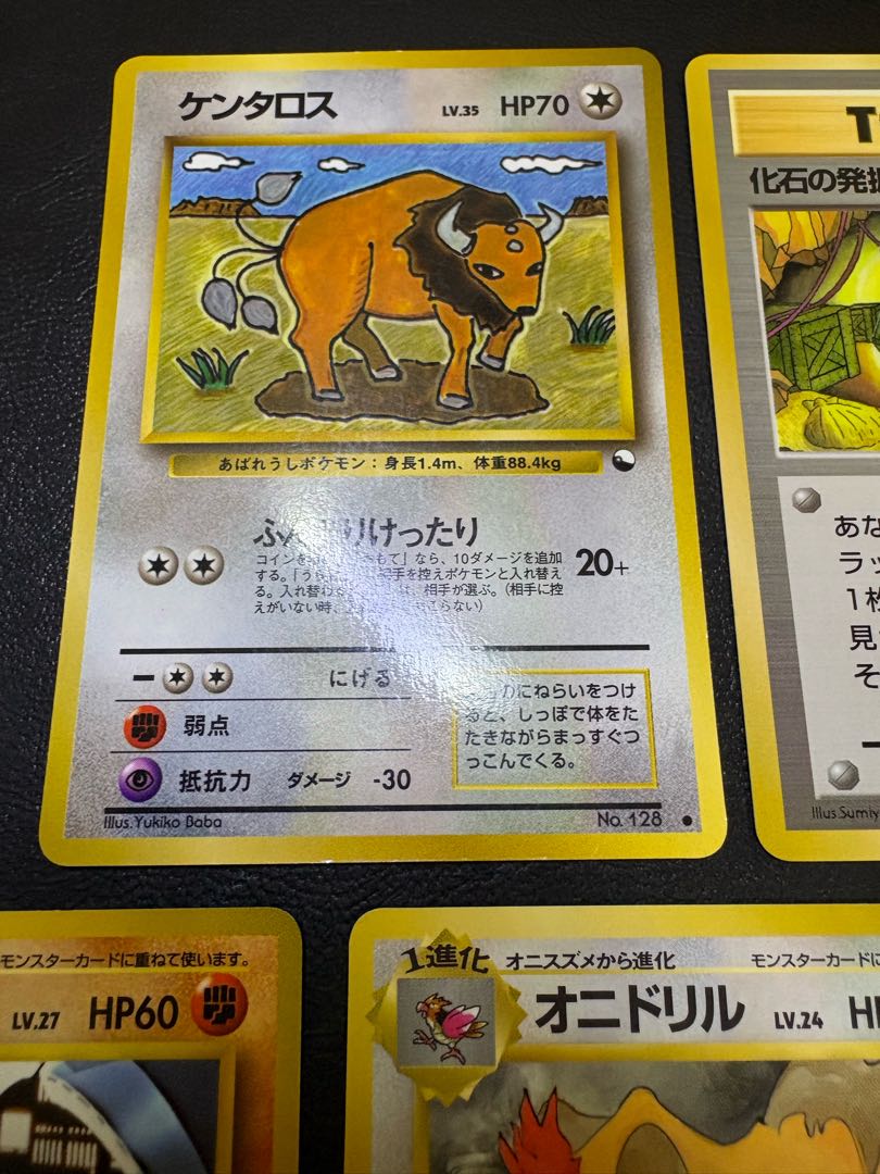 拡張シートセット ポケモンカード旧裏 5枚