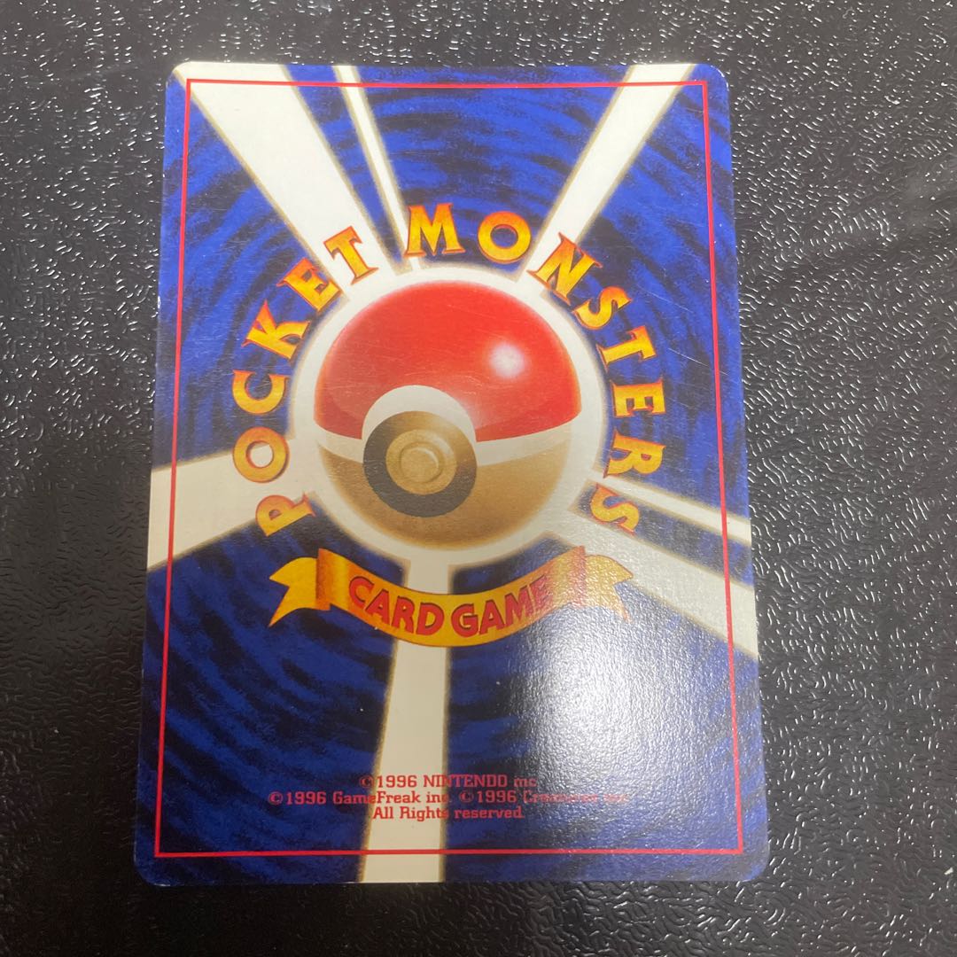 Togetic Kira Old Back ★