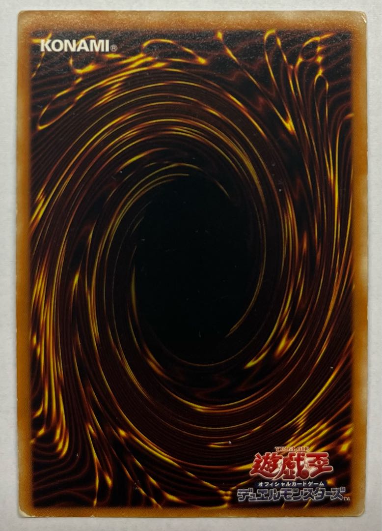 Machina Soldier Secret Rare Sik. 1枚