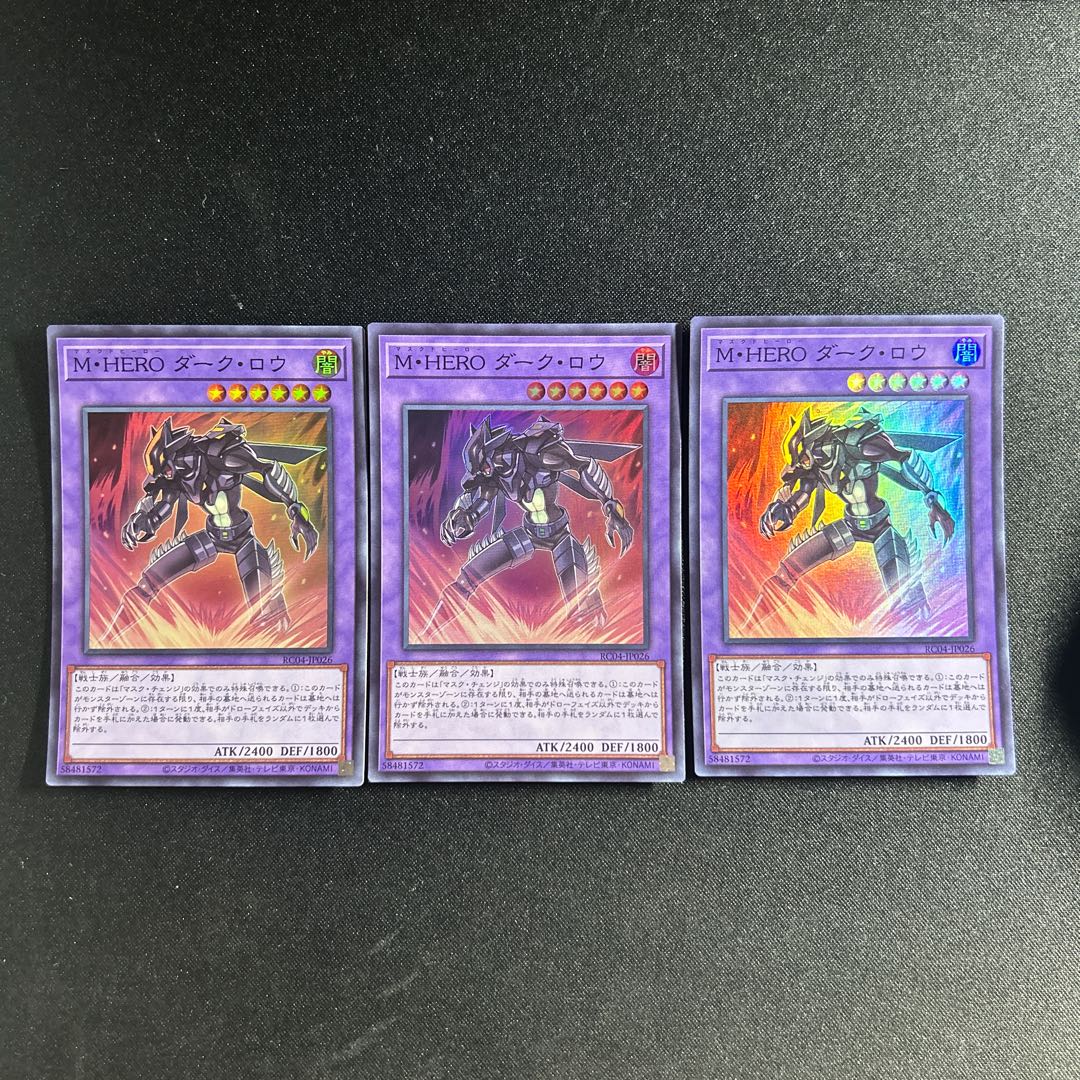 437 Masked HERO Dark Law Super Rare JP026 1枚