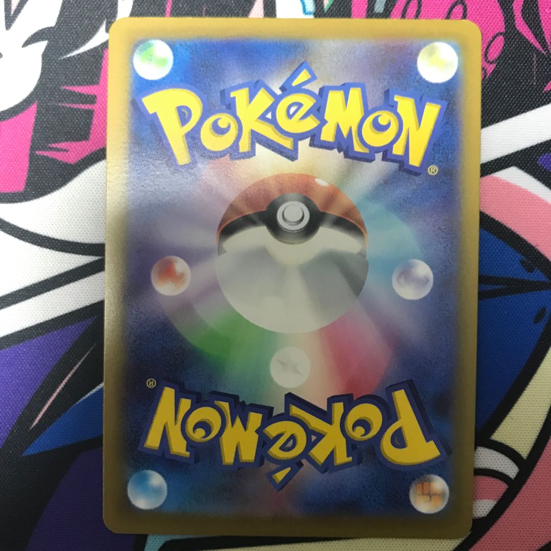 ネオラントV 008/028