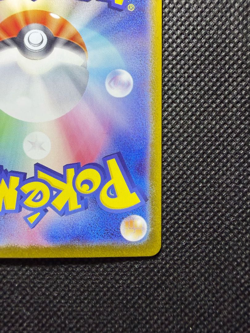 トドロクツキex 218/187 1枚