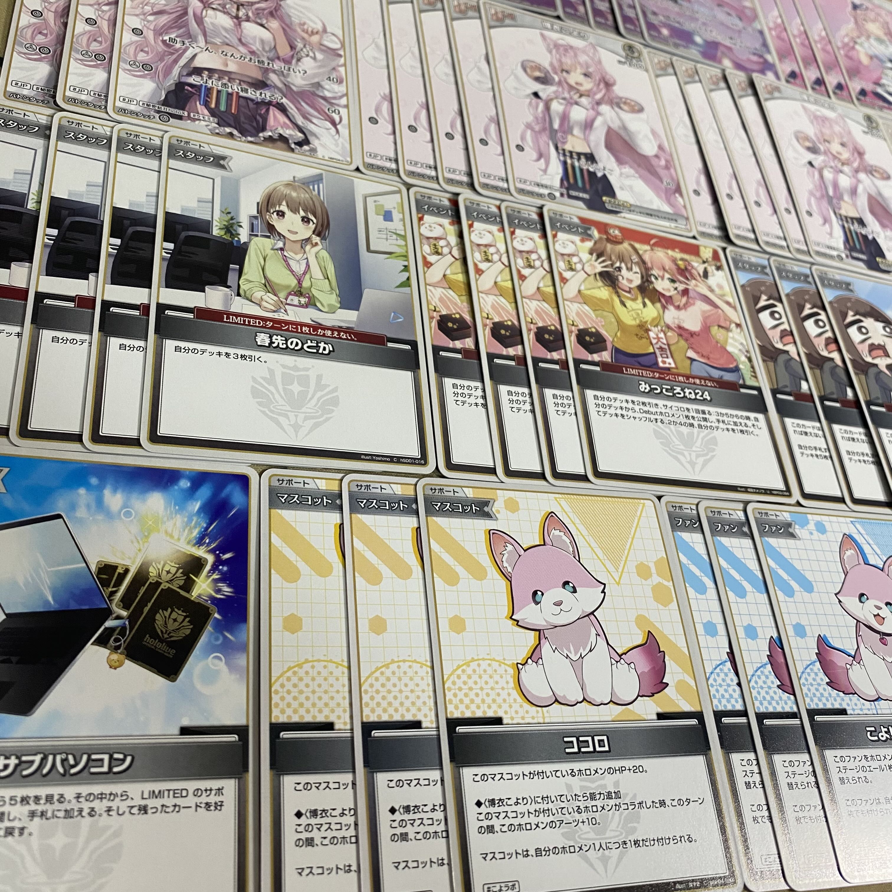 ホロカ ホロライブ 本格構築済み 博衣こより デッキ 春先のどか