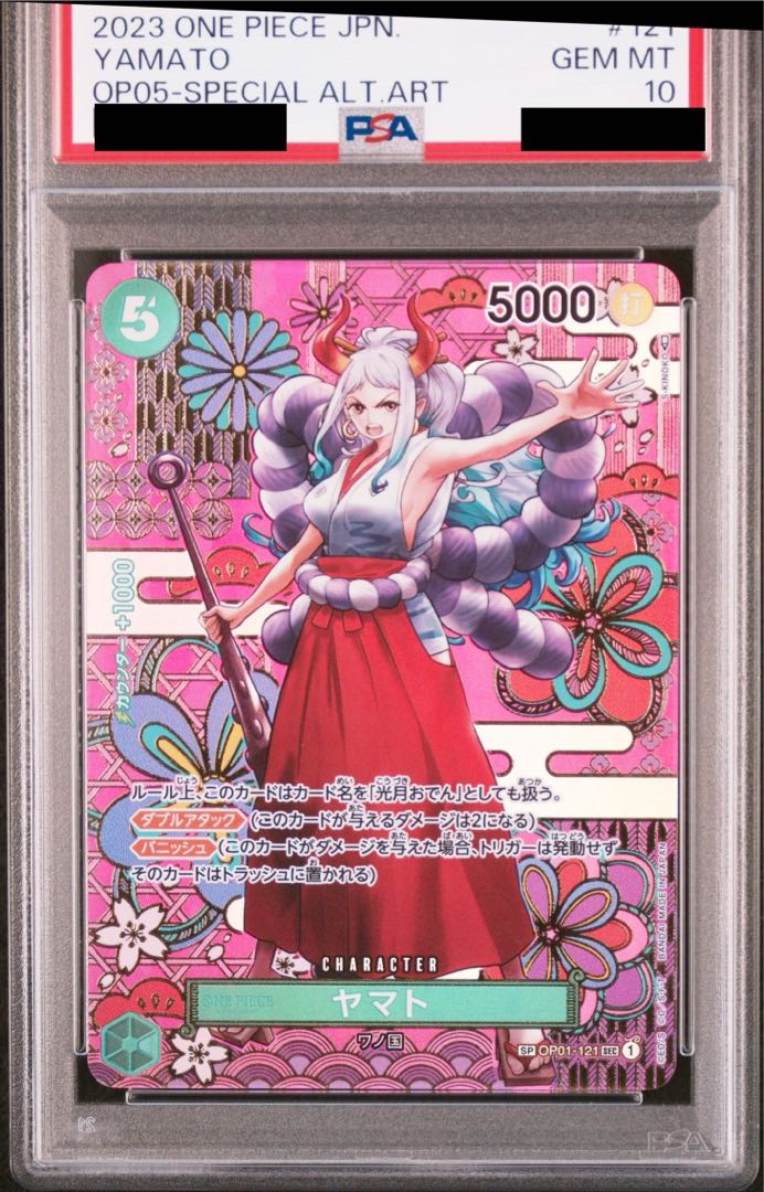 PSA10] Yamato (Parallel) SP OP01-121