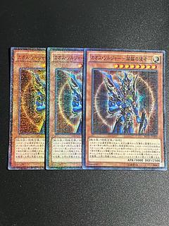 遊戯王スタジオ 3枚 カオス・ソルジャー -開闢の使者- ミレニアムスーパーレア JP006